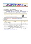 공지사항<칠성알림마당<칠성초중학교 칠성초중학교