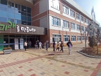 학교앨범<대소원소식<충주대소원초중학교 충주대소원초중학교