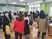 교육활동사진<남산교육활동<충주남산초등학교 충주남산초등학교