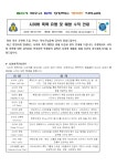가정통신문<열린마당<각리초등학교 각리초등학교