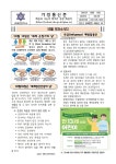 보건소식