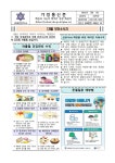 보건소식