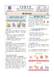 보건소식