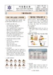 보건소식