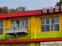 학교시설 사진<학교소개<행정초등학교 행정초등학교