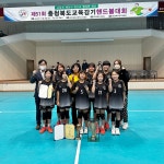 핸드볼부<학교소식<한벌초등학교 한벌초등학교