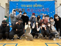 황간고등학교