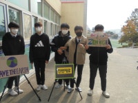 급식 게시판<식생활관<사이버스쿨<진천중학교 진천중학교
