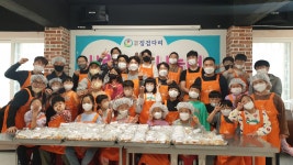 학교소식(홍보)<중앙소식<중앙초등학교 중앙초등학교