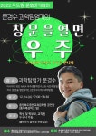 공지사항<알림마당<명지초등학교 명지초등학교