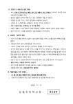 보건소식