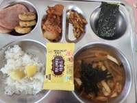 오늘의 급식<급식소식<옥천여자중학교 옥천여자중학교