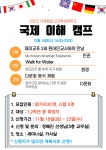 교과특성화학교 앨범<교과특성화<교 육 과 정<산남고등학교 산남고등학교