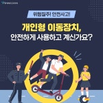 공지사항<알림판<학교마당<소태초등학교 소태초등학교