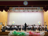 2022학년도<방과후,돌봄교실 앨범<방과후학교<쌍봉초등학교 쌍봉초등학교