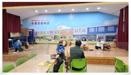 교육활동앨범<수회교육소식<수회초등학교 수회초등학교