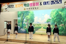 학교앨범<알림마당<탄부초등학교 탄부초등학교