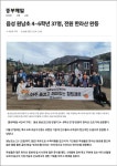 학교홍보<학교소식<원남초등학교 원남초등학교