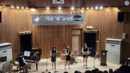 시설현황<음악중점과정<음악중점<충주예성여자고등학교 충주예성여자고등학교