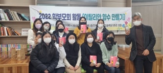 학교앨범<학교소식<충주예성여자고등학교 충주예성여자고등학교