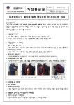 가정통신문<학부모마당<용암중학교 용암중학교