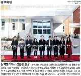 언론자료<입학/홍보<한국교원대학교부설고등학교 한국교원대학교부설고등학교