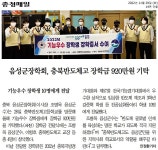 행사 갤러리