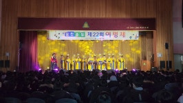 여명앨범<학교소식<충일중학교 충일중학교