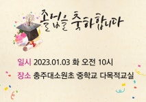 공지사항