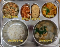 이달의 식단