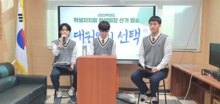 사진첩<대원소식<학교소식<충주대원고등학교 충주대원고등학교