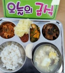 오늘의 급식<영양소식<열린마당<동이초등학교 동이초등학교