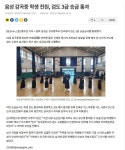 학부모마당<학부모마당<감곡중학교 감곡중학교