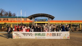 능산앨범<능산앨범<학교소식<능산초등학교 능산초등학교