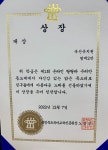 옥산뉴스<옥산소식<옥산유치원 옥산유치원