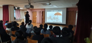 앨범마당<앨범마당<풍광활동<풍광초등학교 풍광초등학교