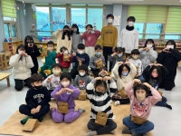 회의결과<전교어린이회<어린이마당<삼보초등학교 삼보초등학교