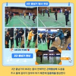 행사 갤러리<학교소식<세광중학교 세광중학교