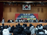 포토갤러리<교육활동<산남중학교 산남중학교