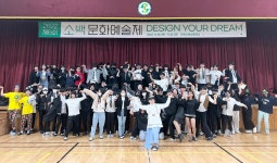 소백앨범<학교소식<단양소백산중학교 단양소백산중학교