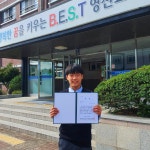 언론 보도<학생활동<영신중학교 영신중학교