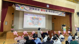 갤러리<학교마당<연수초등학교 연수초등학교