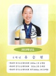 명예의 전당<학교체육<봉정초등학교 봉정초등학교