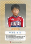 명예의 전당<학교체육<봉정초등학교 봉정초등학교