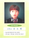 역대 전교어린이회 회장<학생자치회<참여마당<봉정초등학교 봉정초등학교