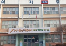 행사사진<포토갤러리<학교소식<충주여자중학교 충주여자중학교