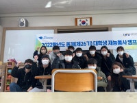 사진<학교행사 갤러리<알림마당<한일중학교 한일중학교