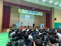 갤러리<교육활동<제천중학교 제천중학교