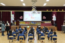 행사사진<유치원<남평초등학교 남평초등학교