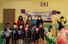 부윤갤러리<학교소식<부윤초등학교 부윤초등학교